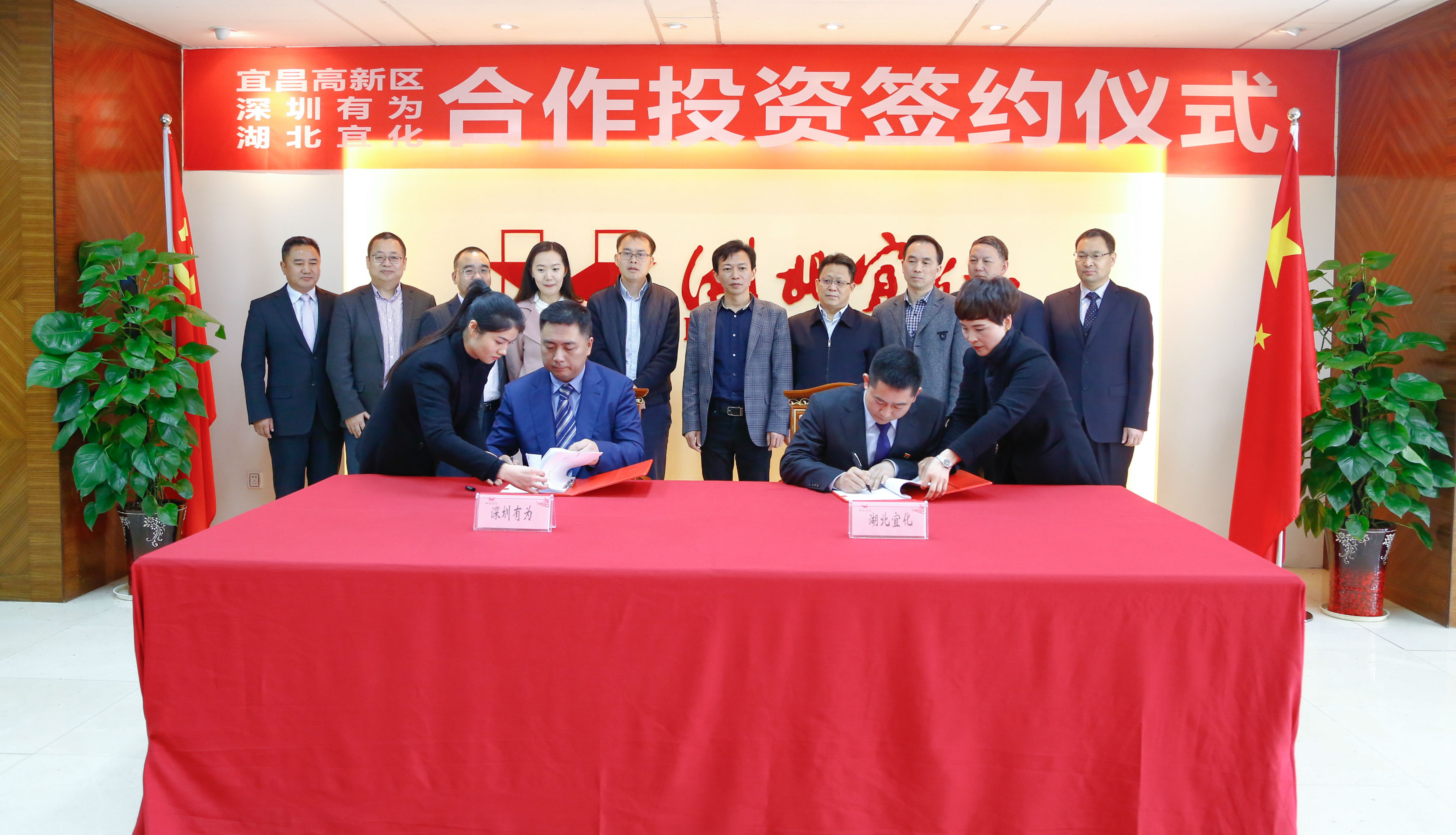 深圳H6黄金城集团和湖北宜化集团签订投资相助协议(图3)