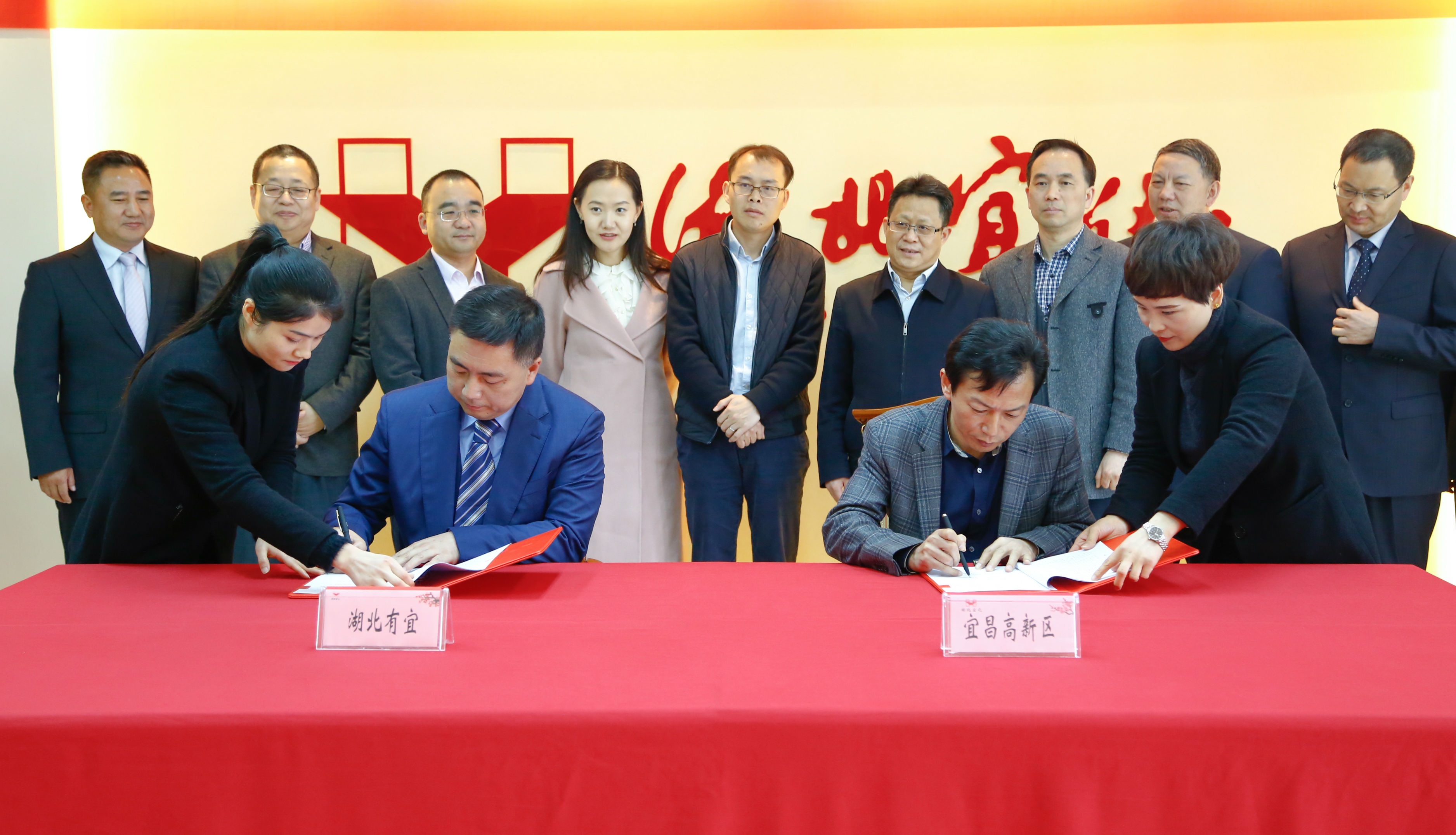 深圳H6黄金城集团和湖北宜化集团签订投资相助协议(图2)